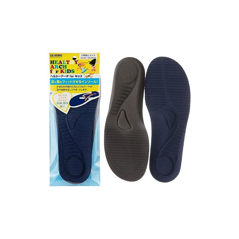 [コロンブス] ヘルシーアーチforキッズ