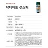 Doctor Ato Dr. Ato Silky Pocket Sun Stick SPF50+ 17g