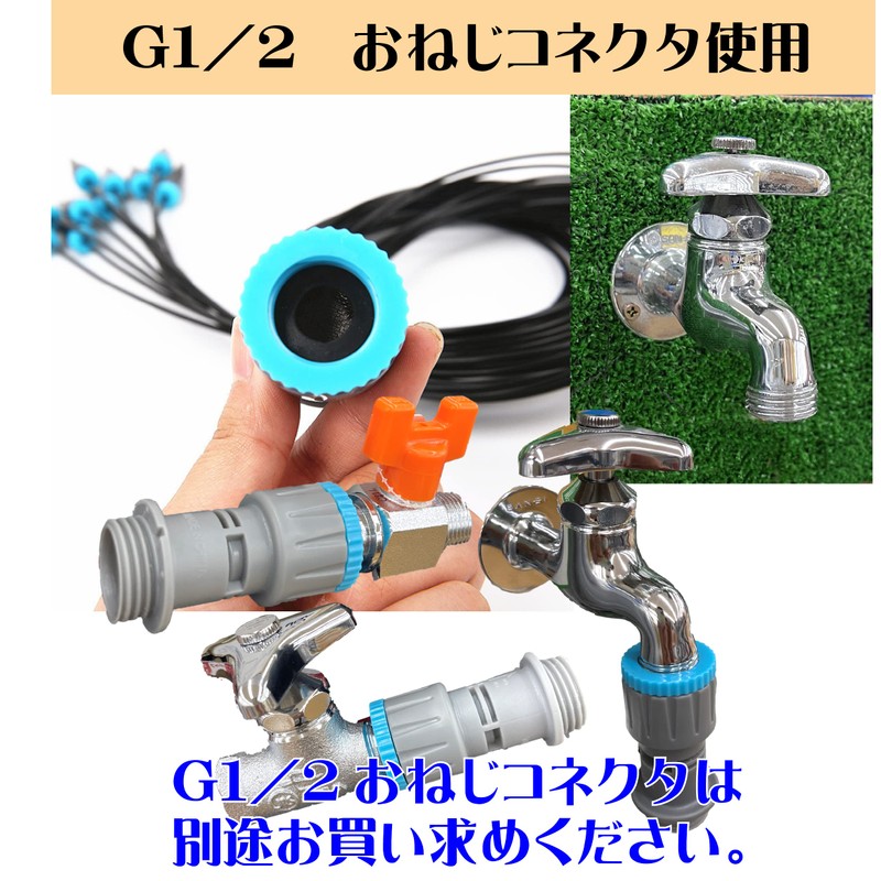 Watering, Automatic Water Supply, Gardening Water Supply, Drip Nozzle, 10
