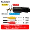 3A Company AVC-AV3530 4 Pole Mini to AV Converter Cable,