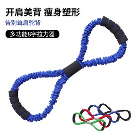 Unbreakable Fabric Sleeve Multi-functional Figure-Eight Pull Rope for Yoga & Shoulder Stretching Blue 6x10x1000mm 10ea