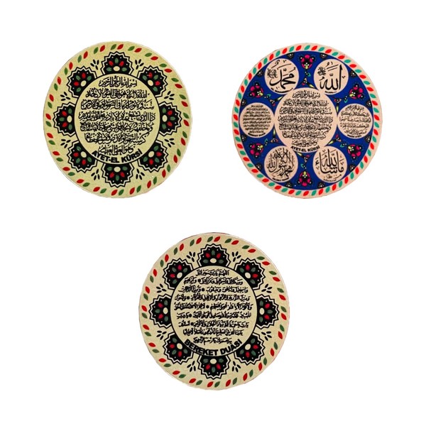 Islamic Decorative Magnet for Refrigerator, Mini Muslim Muslim Prayer Ayatul Kursi Sticker Decor Magnet, Pack of 3