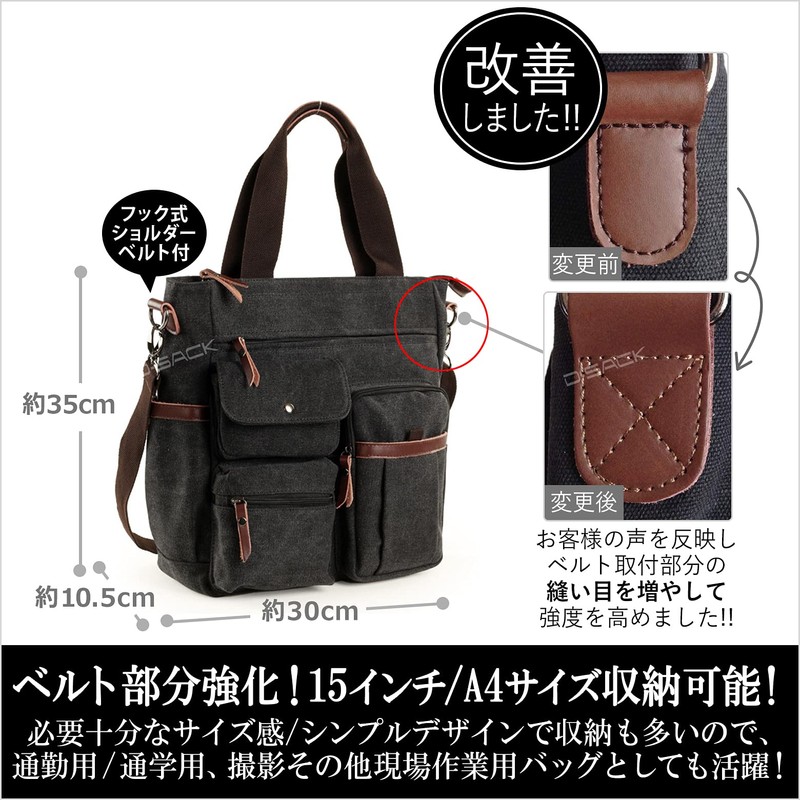 2-Way Canvas Tote Bag for Men (Black)