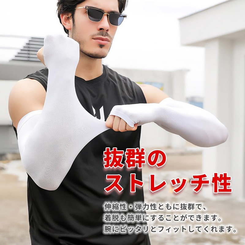 VERISSY Arm Cover, Men's, Thumb Hole, 4 Pieces, UV Protection,