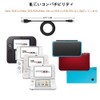 YFFSFDC 3DS 充電器 3DS USB 充電ケーブル 1.2m New3DS/ New3DSLL /3DS