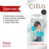 hoyu Cielo Designing Color (Expiry Year 2027-2028)