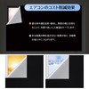 Proteall Blackout Sheet, Pure Black Window, Cloth, Window Shading Sheet,