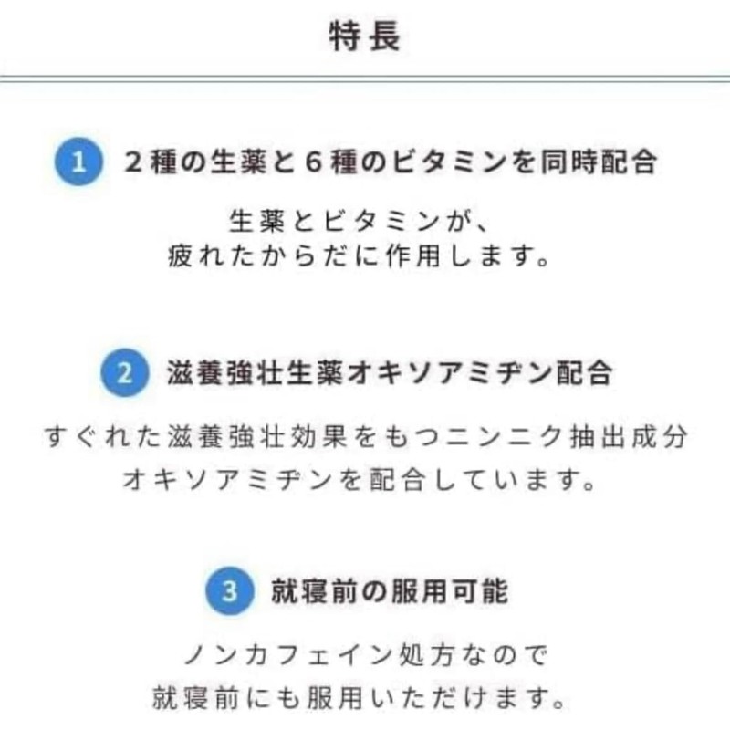 【指定医薬部外品】興和 キューピーコーワヒーリング錠 (120錠)