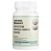 Life Tocol Vitamin D 5000IU 60g, 1 unit, 200 tablets / 라이프토콜 비타민D 5000IU 60g, 1개, 200정