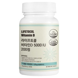Life Tocol Vitamin D 5000IU 60g, 1 unit, 200 tablets / 라이프토콜 비타민D 5000IU 60g, 1개, 200정