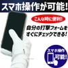 Ip Select Ip Select Batting Gloves, Ambidextrous Batting Gloves, Adopts