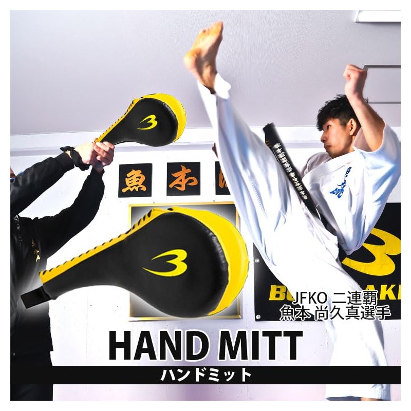 BODYMAKER(ボディメーカー) ハンドミット 格闘技 空手 ボクシング キックボクシング 総合格闘技 練習 道場 パンチ