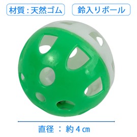 Senginoya, Cat Bell, Ball, Cat Toy, Pet Supplies, Large Capacity, Parakeet, Dog, Cat, Pack of 10, Random Color