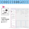 Kokuyo No-Y82MW-B Campus Notebook, Study Planner, Weekly Ruled, A5, Blue