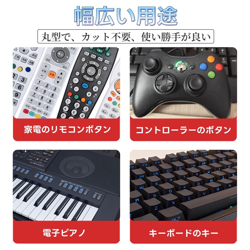 導電テープパッチ 4 枚組 直径 6mm 220 枚 直径 4mm 200