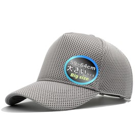 Haveli Men's Mesh Cap, Large Size, 23.2 - 25.6 inches (59 - 65 cm), Solid Color, Simple, Casual, Breathable,, gray (light gray), XL