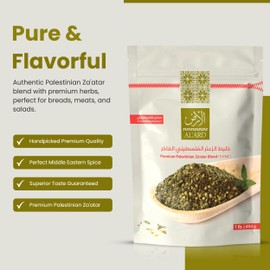 AL'ARD Premium Palestinian Za'atar Blend - 1lb/16oz - Zaatar seasoning includes Thyme, Sesame, Sunflower Oil, & Salt (Za atar, Zaatar Spice Blend)