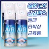 Shinshin Pap Cool Pas 25 sheets all in one /