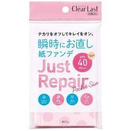 Repair Paper Foundation