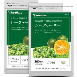 Seed Coms Vitamin C Shikuwasa Supplement, Approx. 6 Months Supply, 720 Tablets