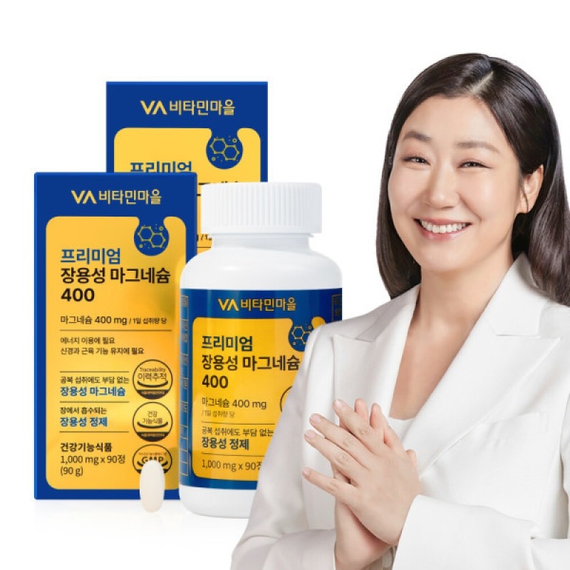 Premium long-acting magnesium 400 mg (2 boxes, total 6-month supply)