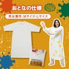 TABOTENZU Kazoku Ookoku Wear, Playwear, Playwear, Sanding Clothes, Waterproof, Easy