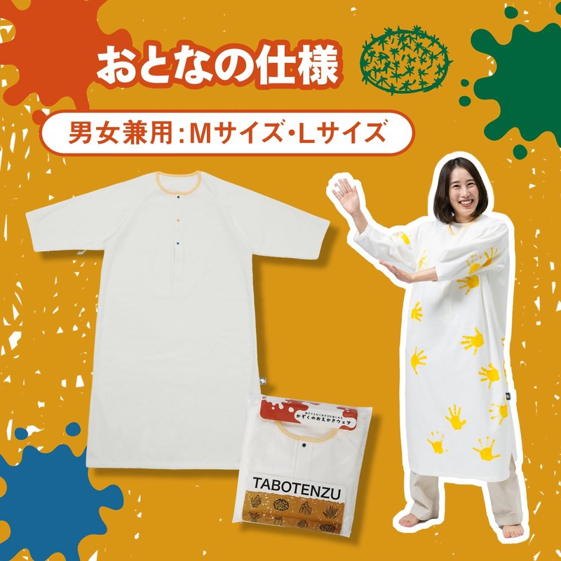TABOTENZU Kazoku Ookoku Wear, Playwear, Playwear, Sanding Clothes, Waterproof, Easy