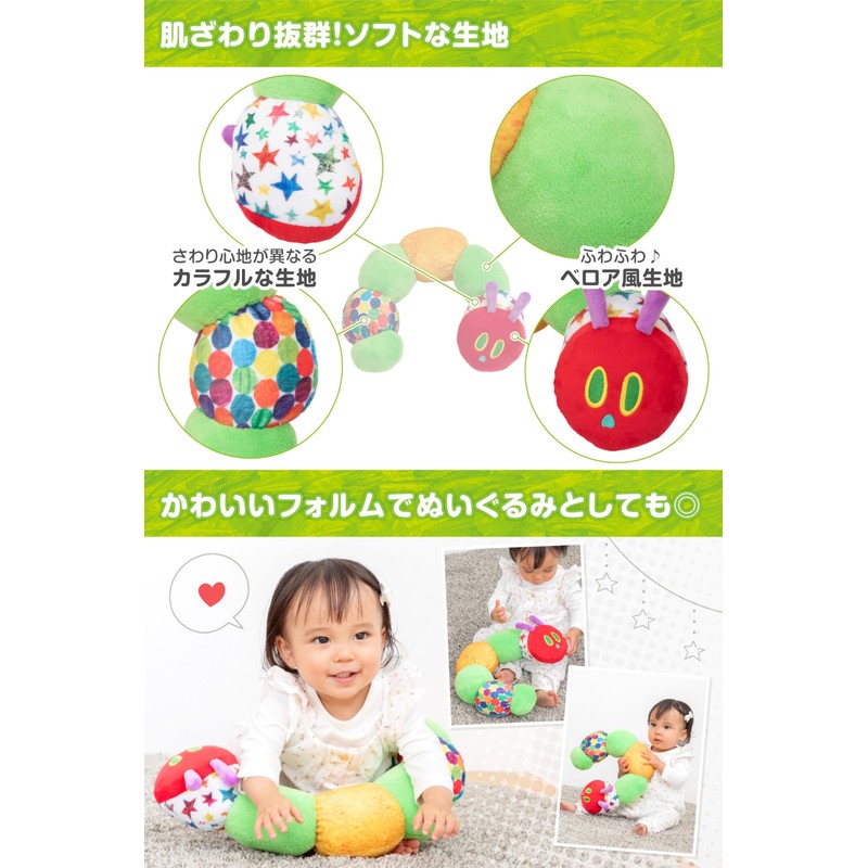 EricCarle Neck Pillow