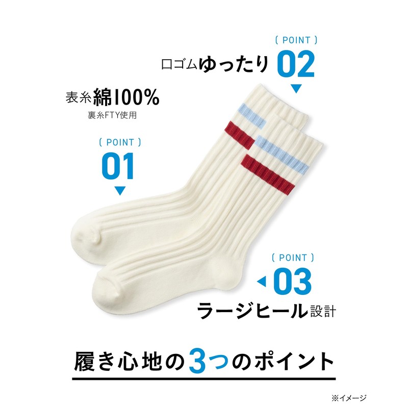 Okamoto 842-800 Lined Socks, Cotton, Ribbed, Men's, Women's, 2 Pairs