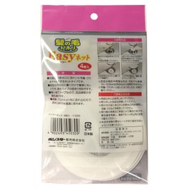 Bonster Y-030 Drain Net, Hair Tritori Easy Net, Set of 4 x 10