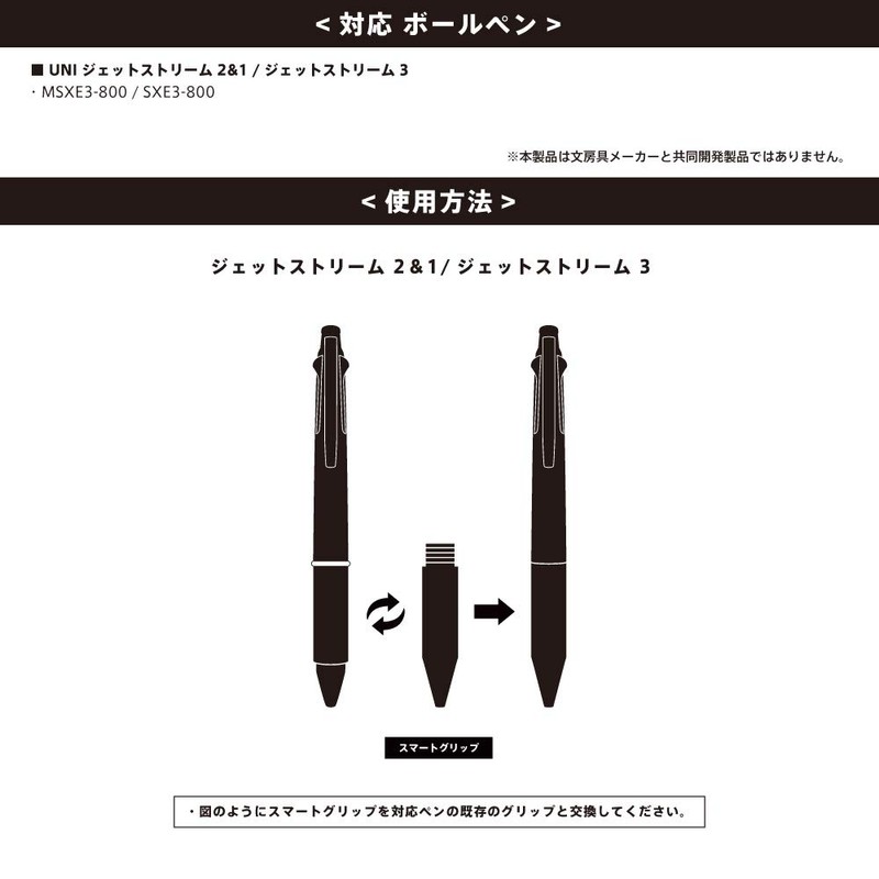 SMART-GRIP Smart Grip (Red, Knurled Type, Compatible: Jetstream 2 &