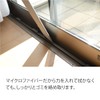 Wakiyaku Gap Brush, Stretchable Mop (Mop Body (with 1 Cloth)