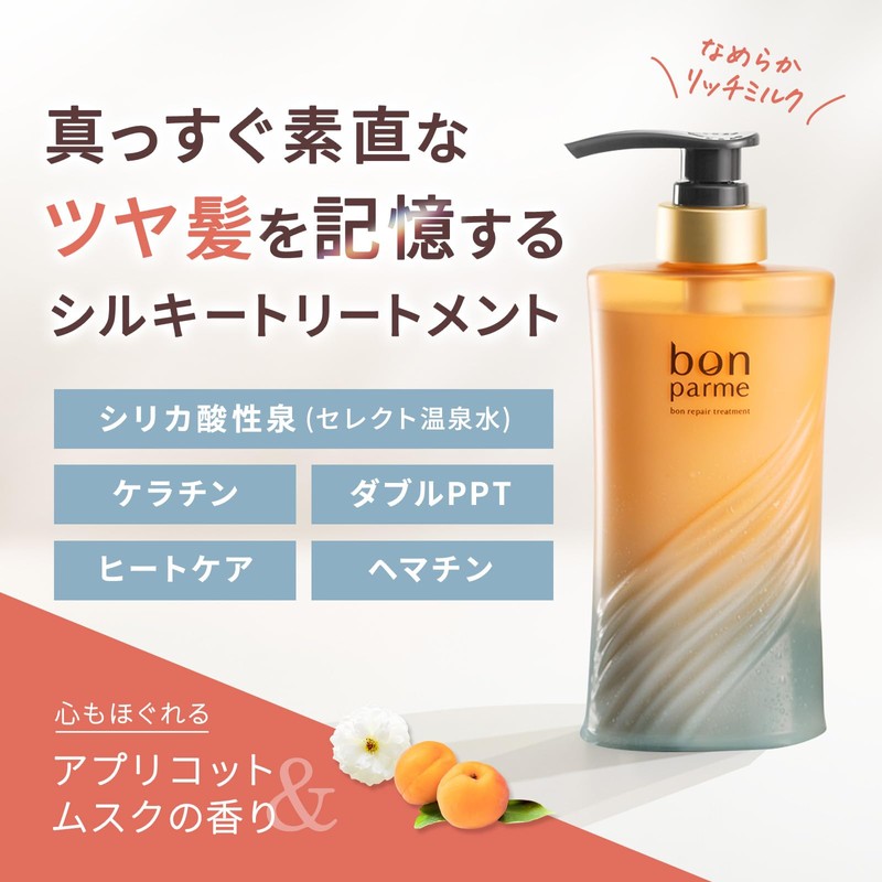 bonparme Bon Parm Bon Repair Treatment Refill