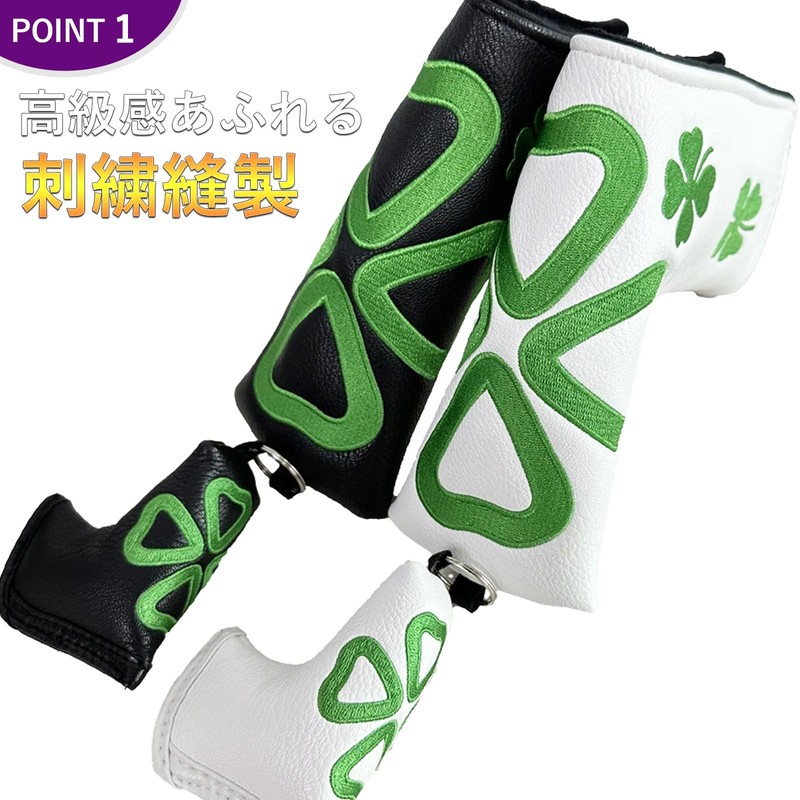 Putter Cover Pin Clover with Key Ring Embroidery Putter Cover