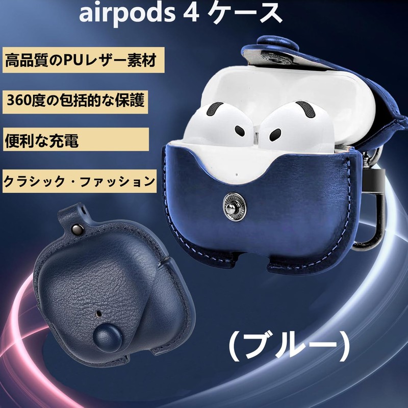 For AirPods 4 Case, Leather (ESEENN) Compatible, AirPods 4, PU