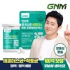 100억 생 유산균 비피더스 락토 프로바이오틱스 30캡슐 X 1병(총 1개월분)/장용성캡슐 100 Billion Alive Probiotics Bifidus Lacto Probiotics 30 Capsules X 1 Bottle (Total 1 Month Supply) / Enteric Coated Capsules