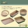 Kai Corporation Cake Mold, Roll Cake, B-nat BAKE NATURAL, Eco-friendly,