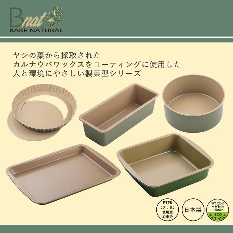 Kai Corporation Cake Mold, Roll Cake, B-nat BAKE NATURAL, Eco-friendly,