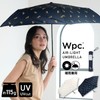 Wpc. AL02-031-002 Rain Umbrella [Air-Light] Leopard & Tiger Mini Navy