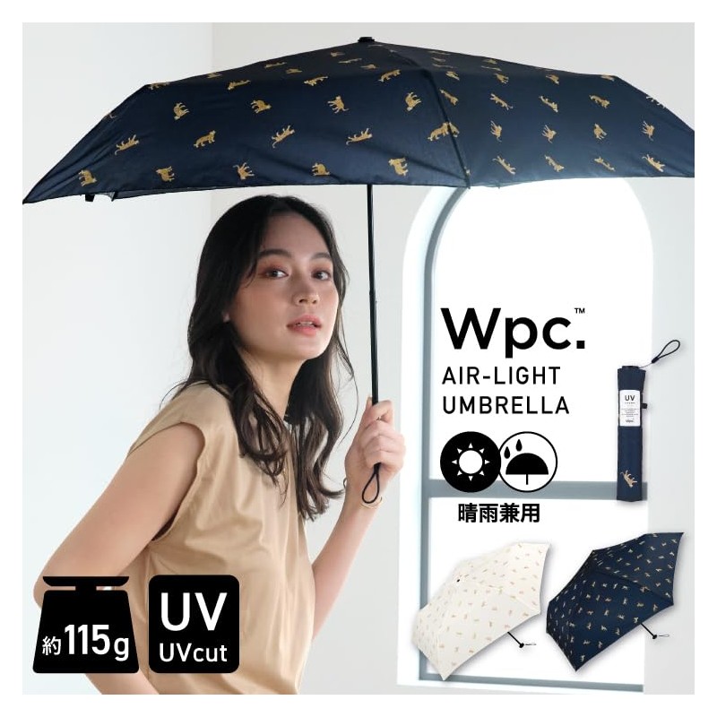 Wpc. AL02-031-002 Rain Umbrella [Air-Light] Leopard & Tiger Mini Navy
