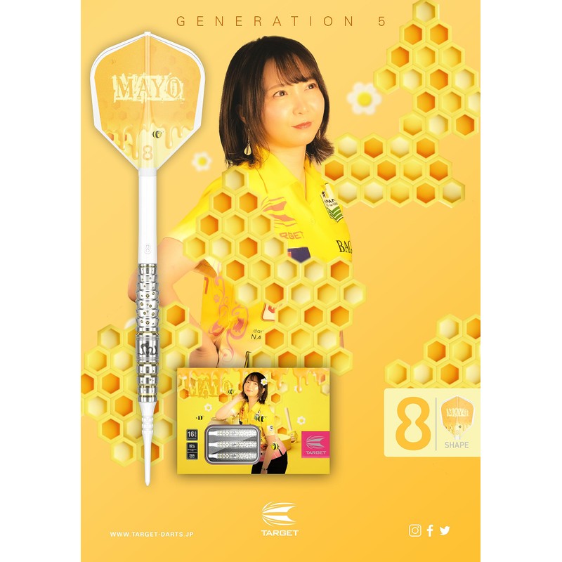 Target PRIME SERIES MAYO G516.5G SOFT TIP