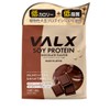 VALX バルクス ソイ プロテイン 280g チョコレート風味 [ 本格フレーバー × 植物性プロテイン