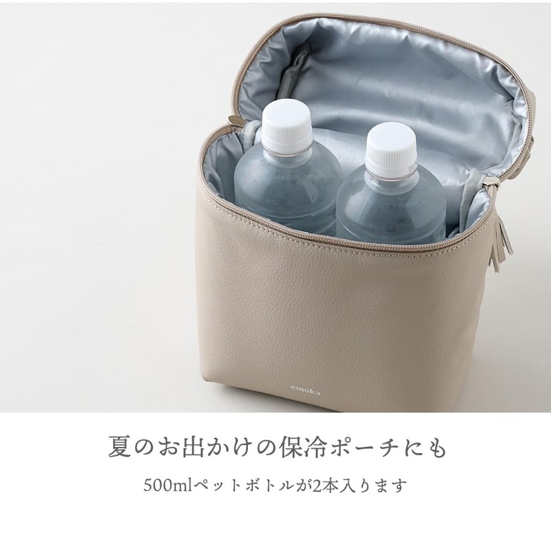 Baby Bottle Pouch, Insulated Pouch, Emoka, dusty pink, Utility