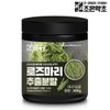 Good Herb 로즈마리 추출 분말 가루 추출물 300g Rosemary Extract Powder 300g