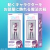 Gatebox Mariella Digital Figure Box