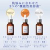 Takami Takami Essence 5C+E 30mL 5 Vitamins C+E Formulated for