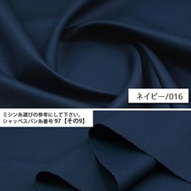 Domestic Twill Fabric Plain (Twill Handmade Miscellaneous Goods Bag Pouch Fabric Plain Fabric Pants Skirt Fabric) 50cm Unit Navy/016