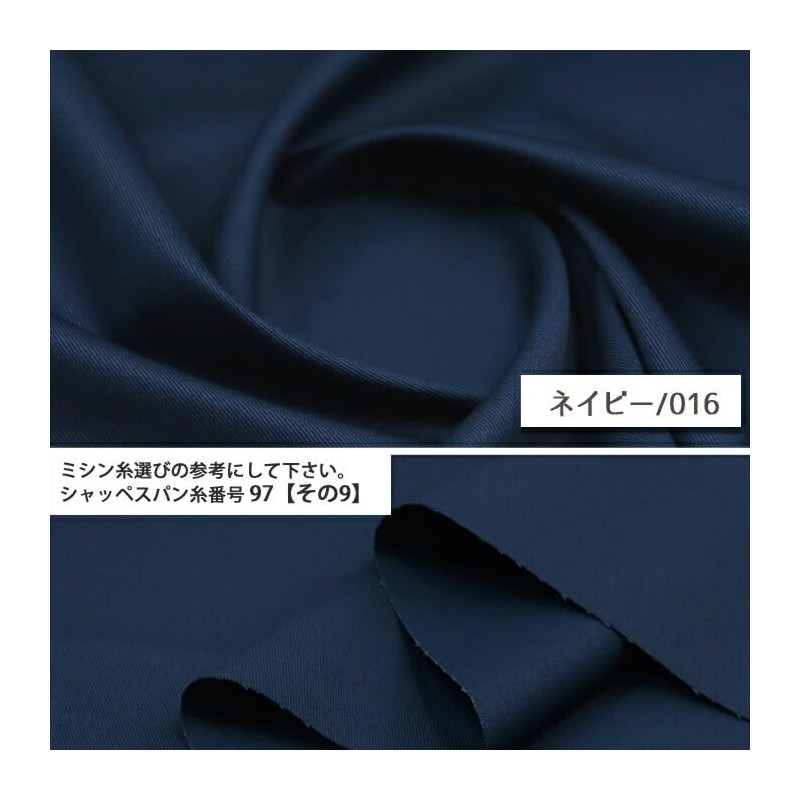 Domestic Twill Fabric Plain (Twill Handmade Miscellaneous Goods Bag Pouch