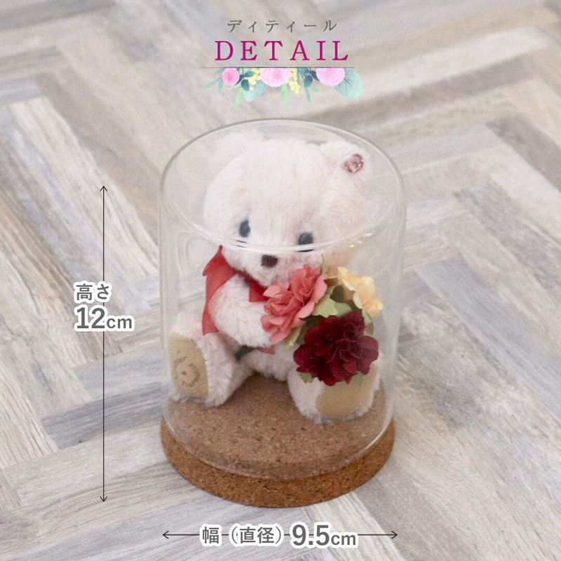 Petilu: Birthday Teddy Bear & Mini Bouquet, Flower Glass Gift