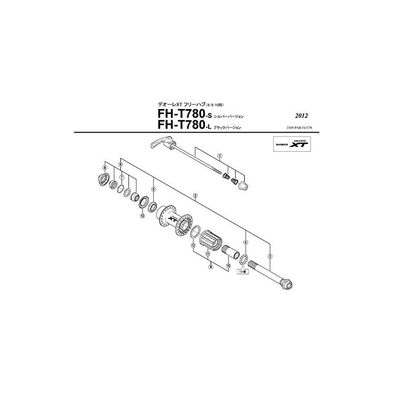Shimano FH M785 Complete Quick Release, 173 mm